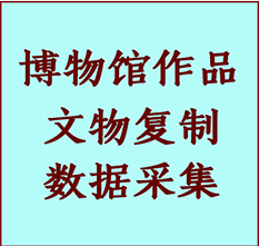 博物馆文物定制复制公司南郊纸制品复制